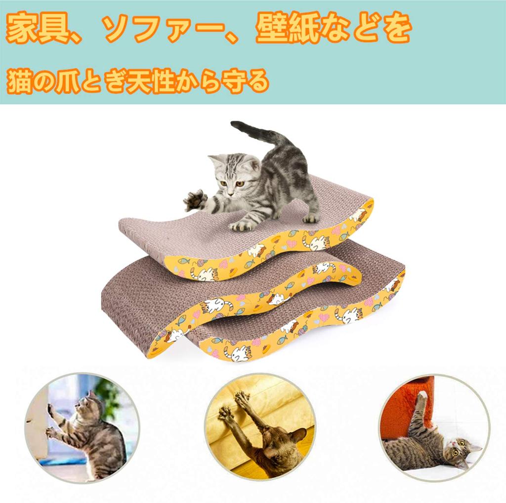 Lartisan Cat Nail Cat M Cat Cat Cat Cat Can Be Used On Both Sides of Scratcher, Cardboard, Polish, Supplies, Type, Curve, Scratcher, Toy, Sofa,
