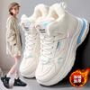 Snow boots winter velvet thickened large size one student sports warm cotton shoes