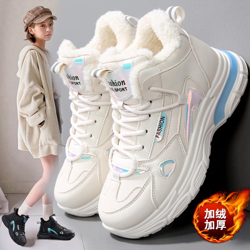 

Snow boots winter velvet thickened large size one student sports warm cotton shoes 36