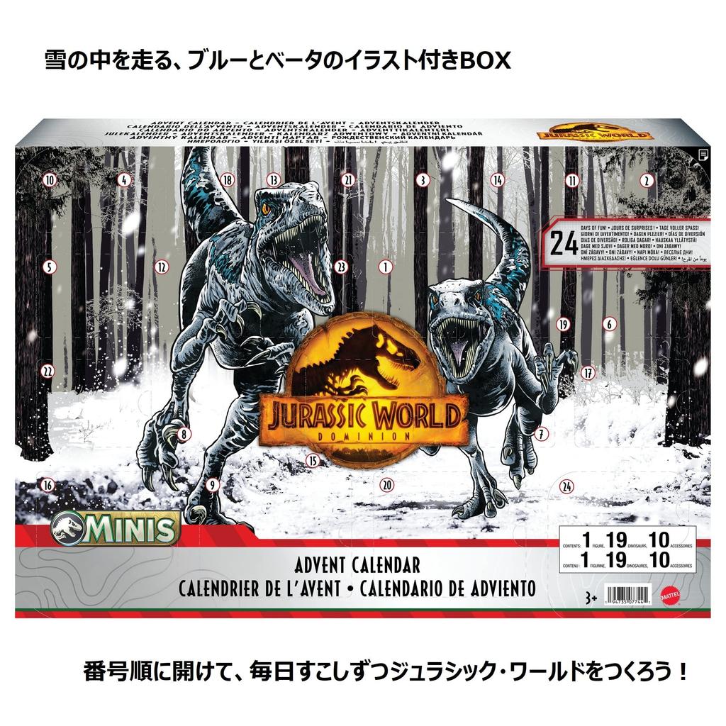 MATTEL JURASSIC WORLD New Ruler Adventskalender 2022, Minifiguren und Teile, Jahre alt und HHW24 [Nur online] [30 enthalten] [Dinosaurier-Spielzeug] [3 Up]