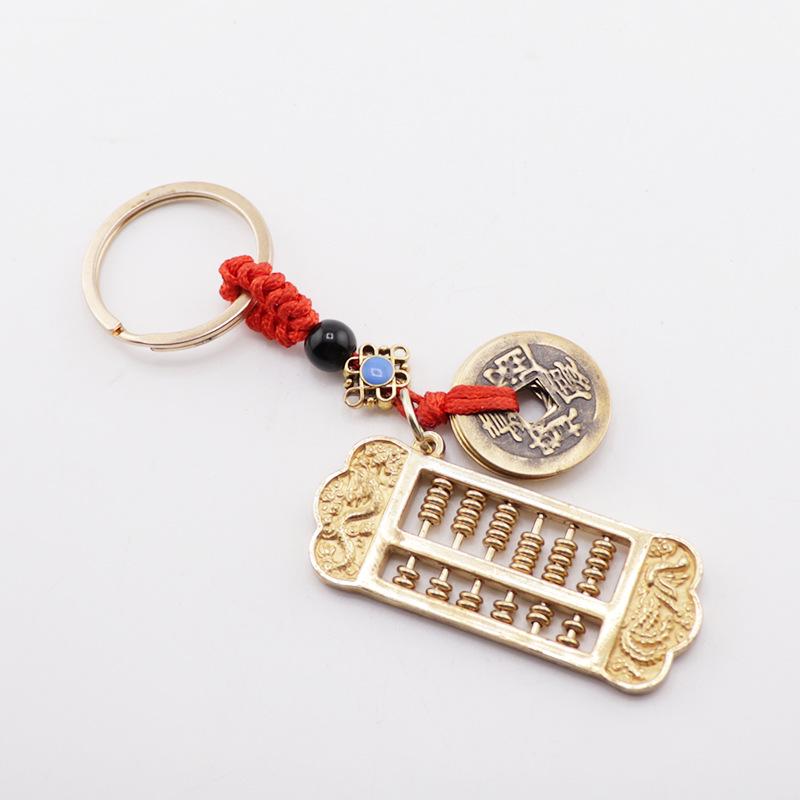 Brass Abacus Pixiu Dragon and Phoenix Keychain with Double Handles and Auspicious Cloud Design for Fortune and Prosperity Gifts.
