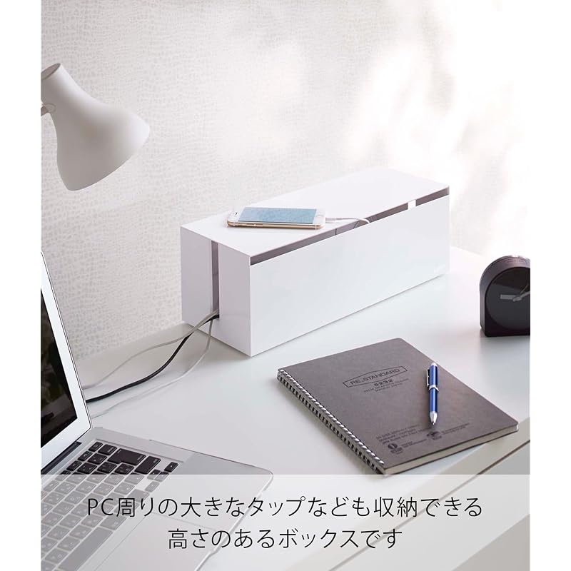 Yamazaki Cable Box Web L White Approx. W40 X D15.5 X H14.5cm Power Strip Cable Storage 2707