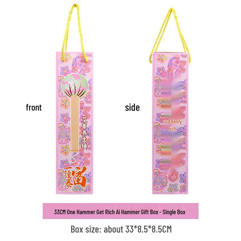 Big Group Small Circle 31cm Mugwort Massage Hammer Gift Set