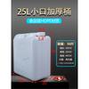 Renhong 25L Food-Grade Plastic Storage Bucket