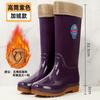 Fashion rain shoes women's medium tube warm rain boots new non-slip water shoes high tube cotton water boots overalls