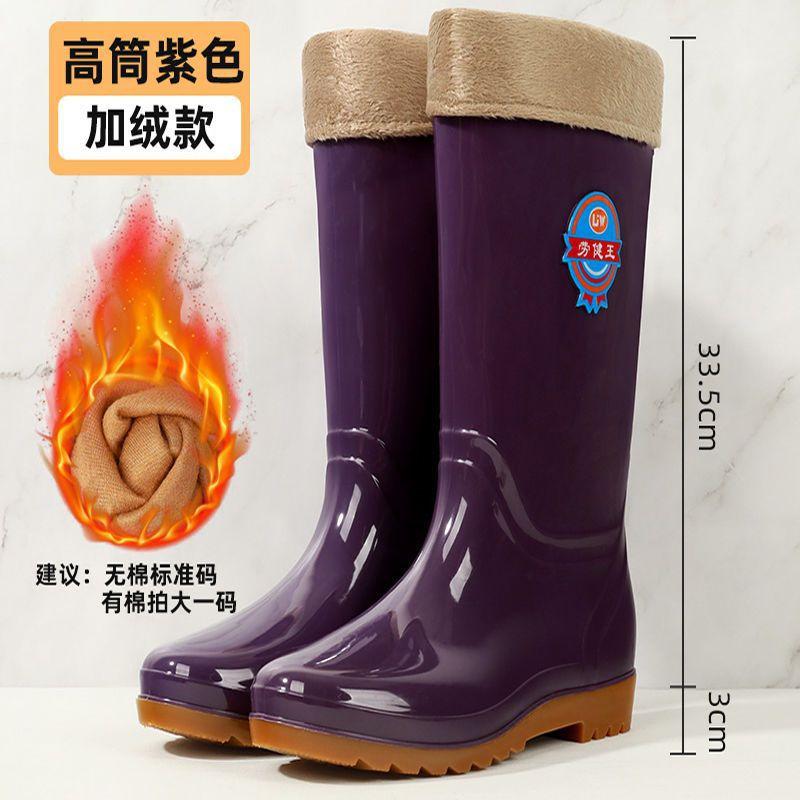 Fashion rain shoes women's medium tube warm rain boots new non-slip water shoes high tube cotton water boots overalls