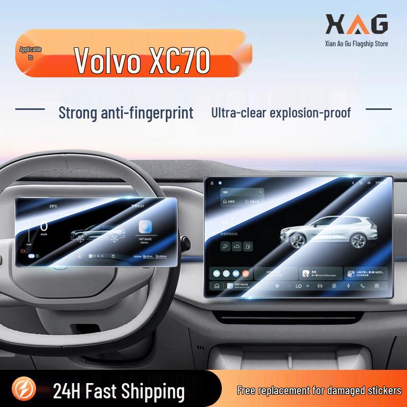 Volvo XC70 Screen Protector: Tempered Glass for Navigation Display