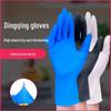 Disposable Powder-Free Nitrile Examination Gloves