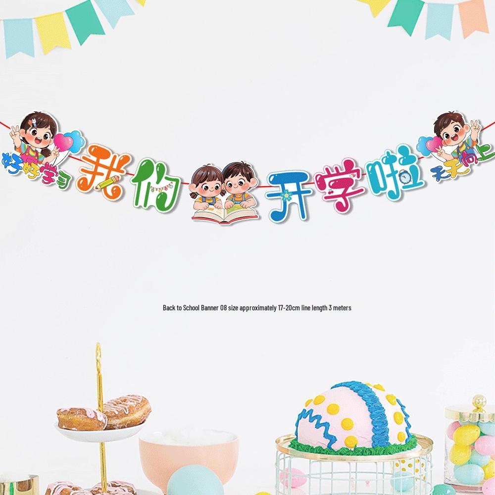 Elementary & Kindergarten Back To School Ceremony Bunting and Classroom Decor