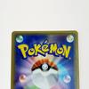 Pokémon Trading Card TCG Professor Kukui SR and stains 066/060 (Scratches present)