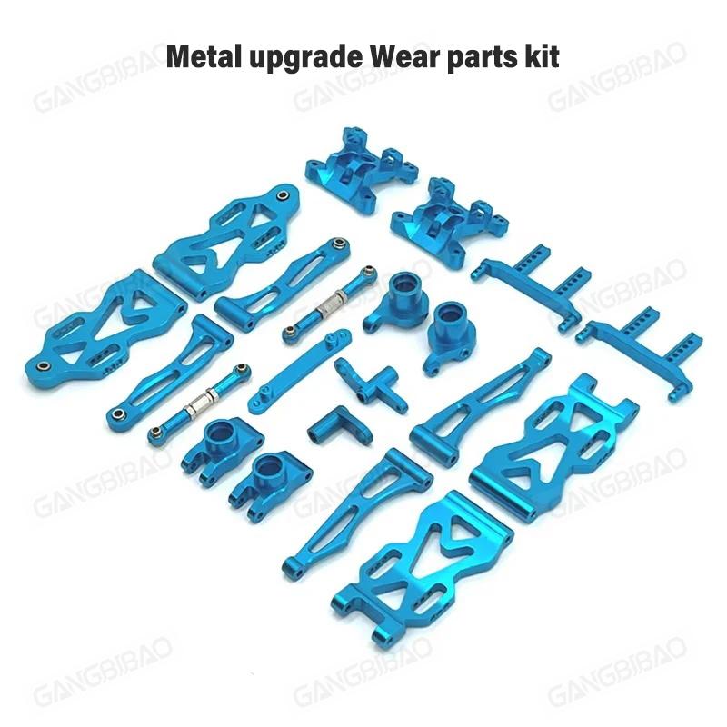16101 PRO 16102 PRO SG116 MAX PRO RC Car Parts Metal upgrade Wear parts kit swing arm Original Spare Parts Drive Shaft Gear
