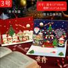 3D Santa Greeting Cards Folding Merry Christmas Best Wishes Card Xmas Gift for New Year Blessing Thank You Postcard Decoration