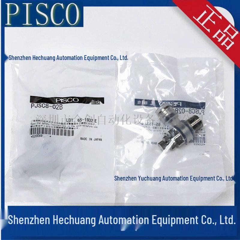 PJSC8 Series Japan PISCO Polypropylene Speed Control and Throttle Valve Connectors