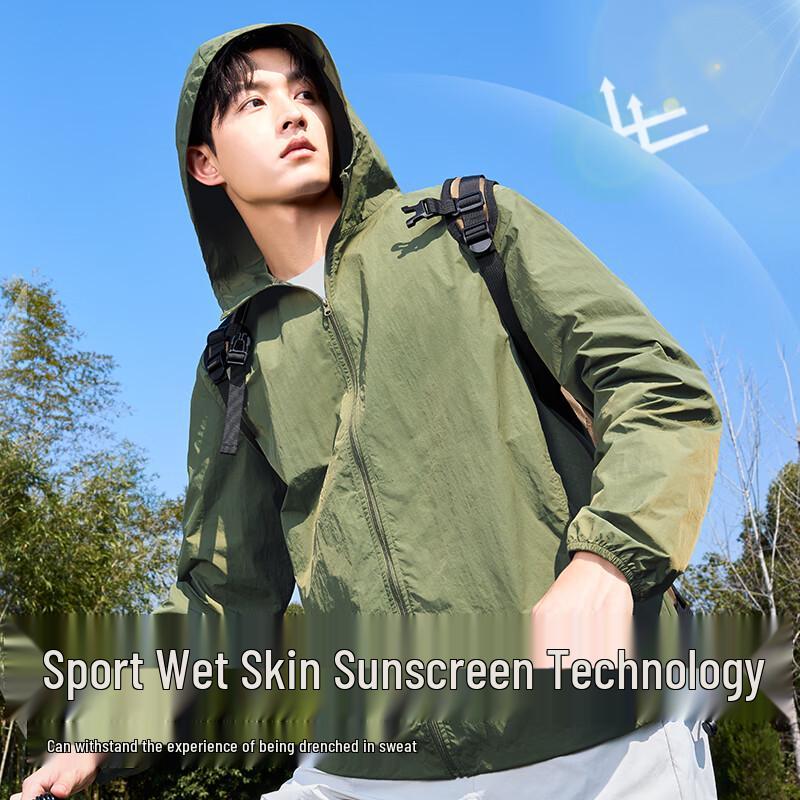 MINISO Men's Hooded Ice Silk Sun Protection Jacket