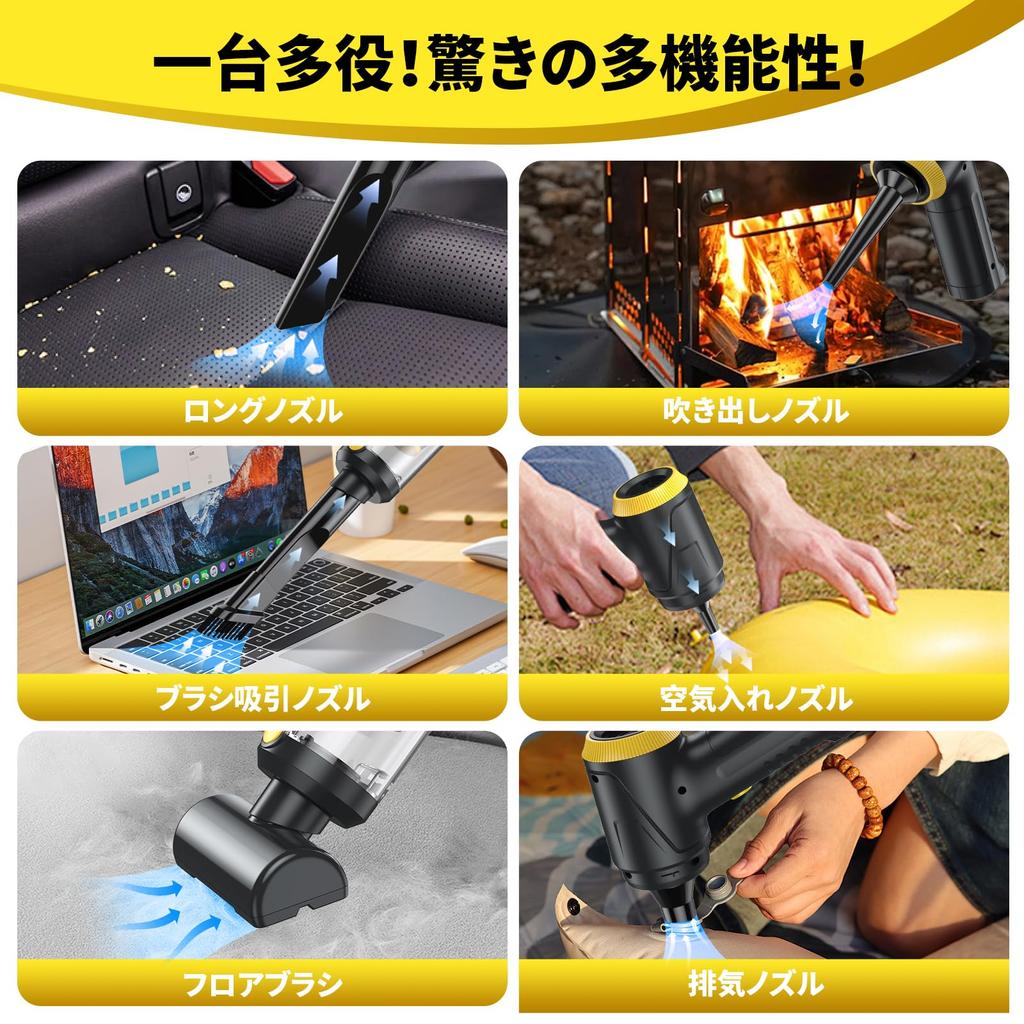 [2025 Improved 4-in-1 Vacuum] Cordless Handheld Vacuum with 12,000 Pa Super Powerful Suction [Blows, Suction, Inflates, and Deflates] Multi-Function