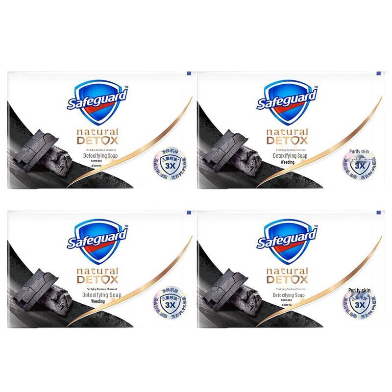 Safeguard Charcoal Cleansing Bar Soap