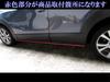 BRIGHTZ DM Super Mirror Finish Stainless Steel Plated Rocker Molding 4PC DM8P DMEJ3P DMEP DMFP CX 30 CX-30 SID-MOL-163
