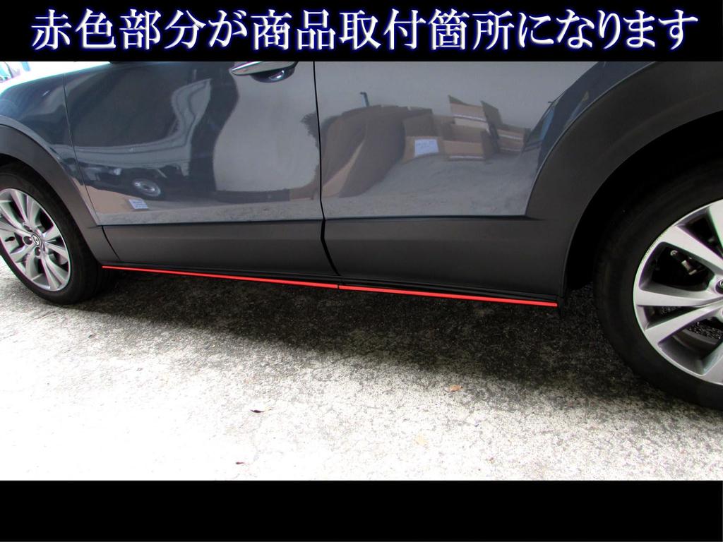 BRIGHTZ DM Super Mirror Finish Stainless Steel Plated Rocker Molding 4PC DM8P DMEJ3P DMEP DMFP CX 30 CX-30 SID-MOL-163