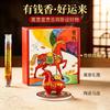 Chinese Ceramic Year of the Horse Incense Insert Set Incense Burner Indoor Aromatherapy Ornament Decoration High-end Small Gift Incense