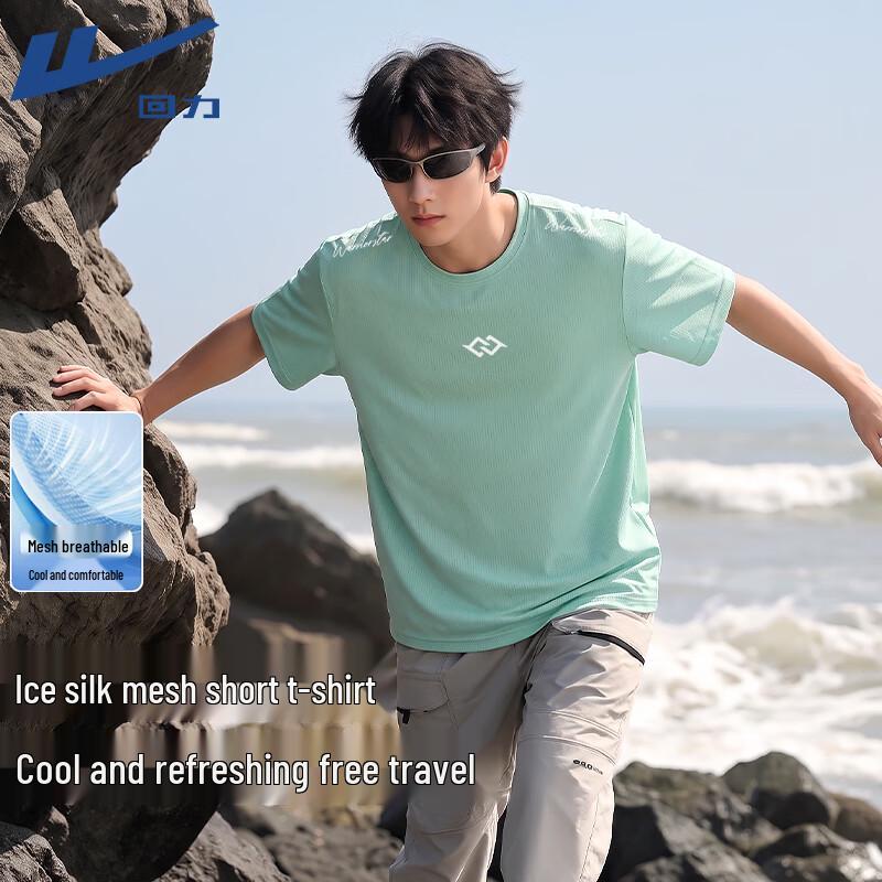 Warrior Men's Quick-Dry Ice Silk Mesh Short-Sleeve T-Shirt