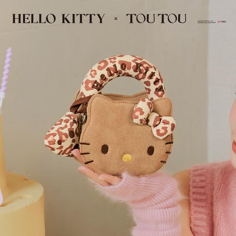 Mini Borsa a Tracolla Hello Kitty Sanrio