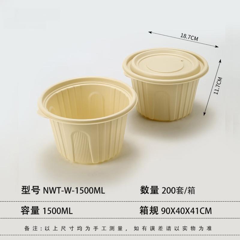 Shixun Disposable Meal Boxes