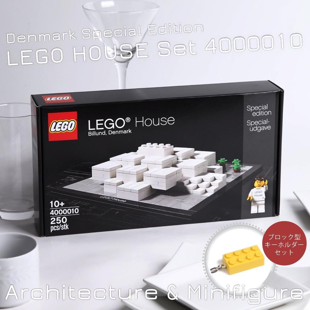 Overseas Limited LEGO 4000010 Denmark Billund LEGO LEGO House Architecture LEGO House 250 Pieces Lego [item]