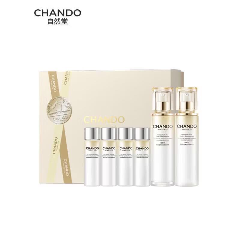 Chando Snow Skin 577 Whitening Skincare Set