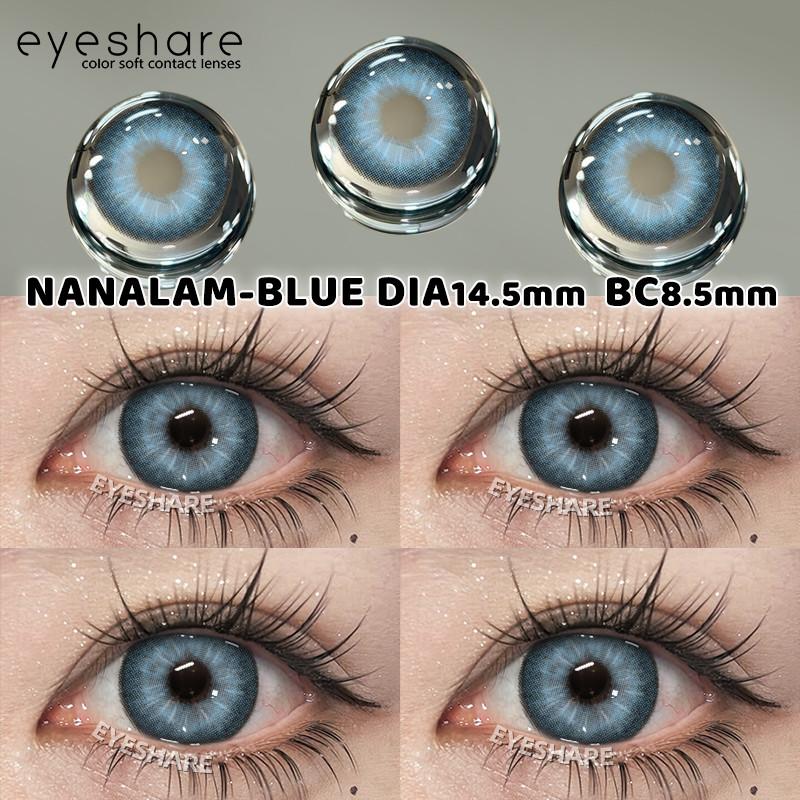 EYESHARE 1 Pair Color Contact Lenses for Eye Makeup Chocolate Korean Softlens Gray Pupils Beautiful Cosmetics Lens