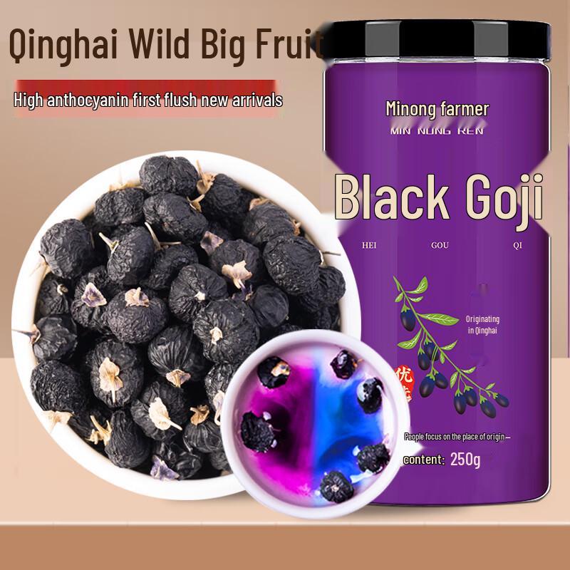 Min Nong Ren Premium Wild Goji Berry & Gift Sets