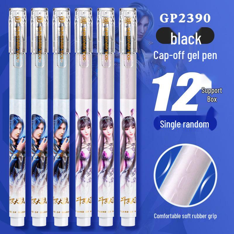 Hobby Douluo Continent Black Ink Pen: Large Capacity Neutral Signature & Writing Pen 0.5mm