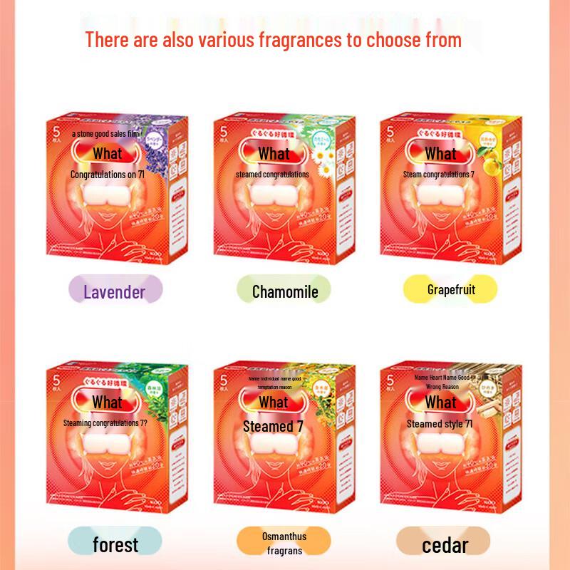 KAO MegRhythm Steam Eye Mask