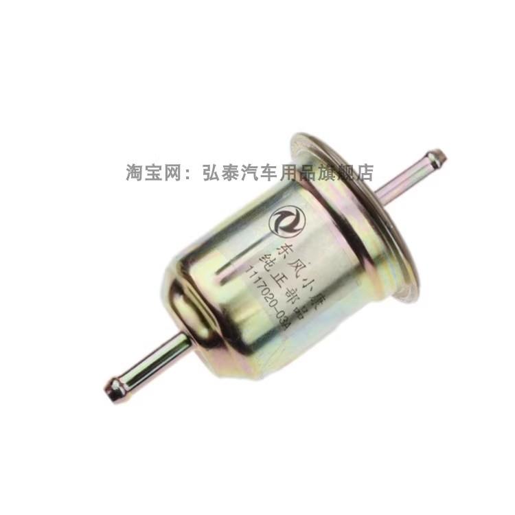 3 PCS/SET Filter set for DFSK DONGFENG SOKON 1.5L C31 C32 C36 C37 air filter oil filter fuel filter