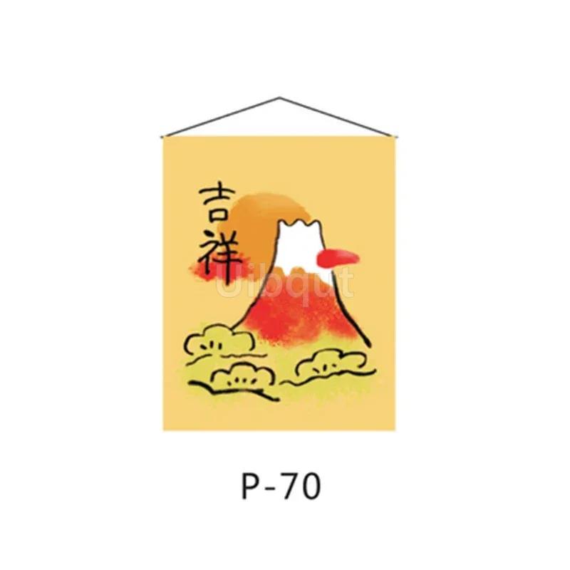 Sushi Tavern Business hanging cloth Cloth curtain Flag of Japanese material store Japanese flag hanging Decorative sushi 32-64