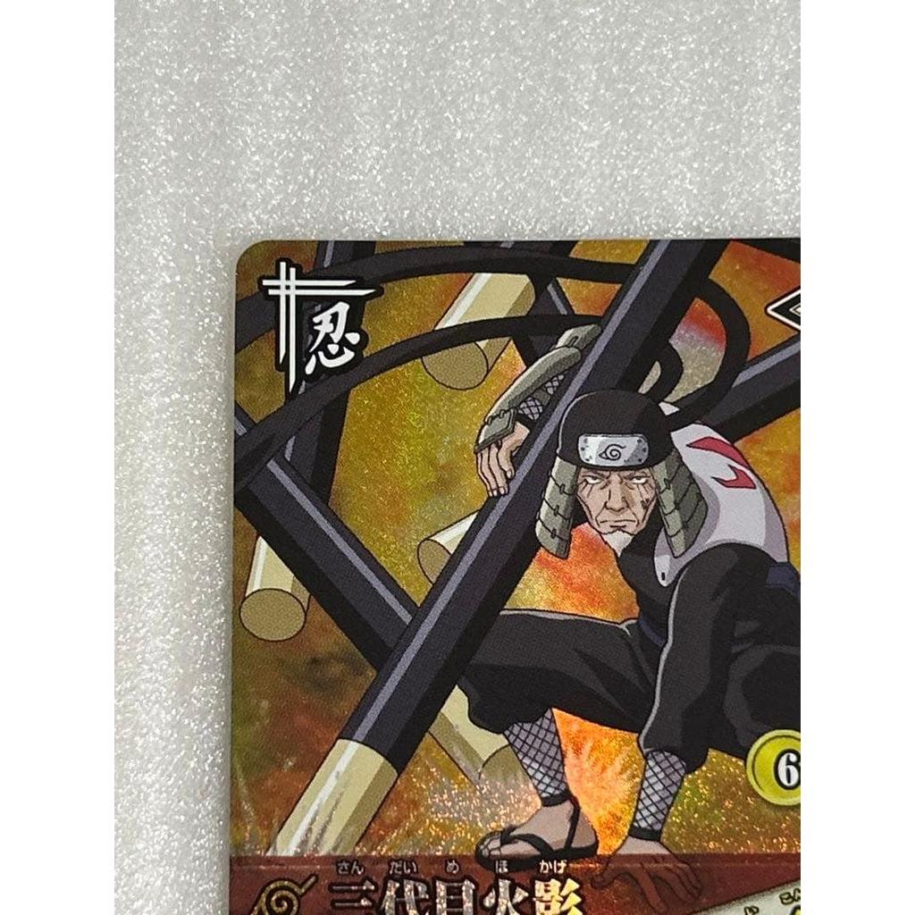 Used NARUTO Data Carddass Third Hokage DN-181T
