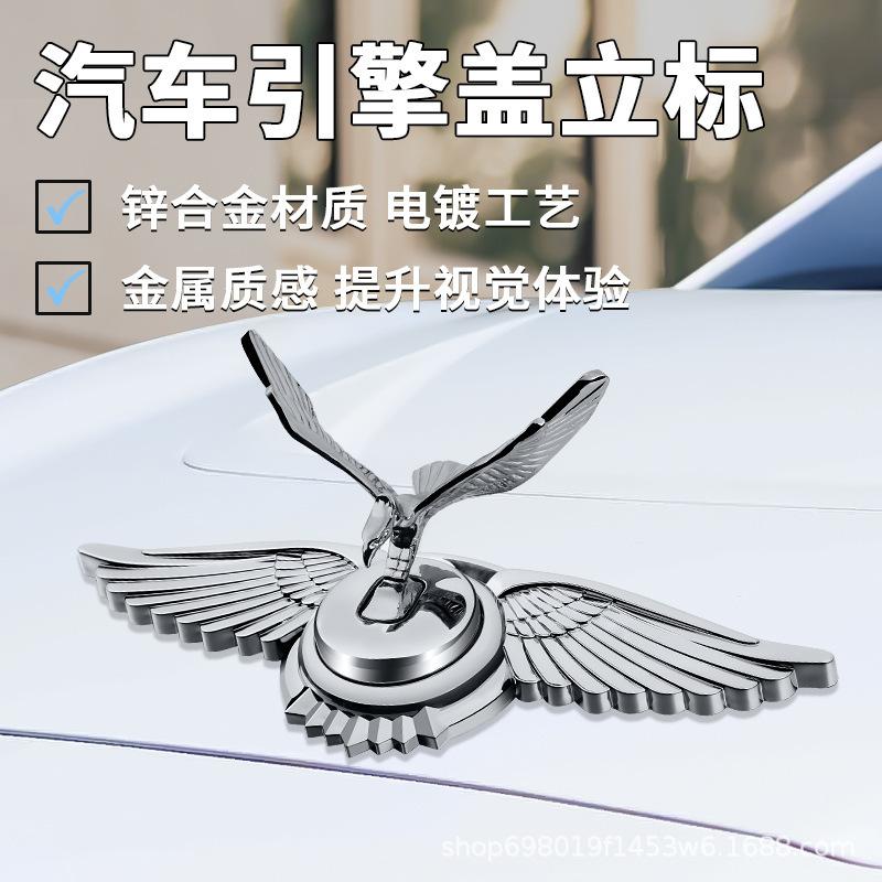Grand Spreading Eagle 3D Metal Eagle Totem Ornament, Front Bonnet Standing Emblem & Fuel Tank Cap Sticker, Personalized Premium Car Decor Decal