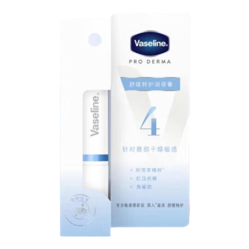 Vaseline Lip Care Essence Balm