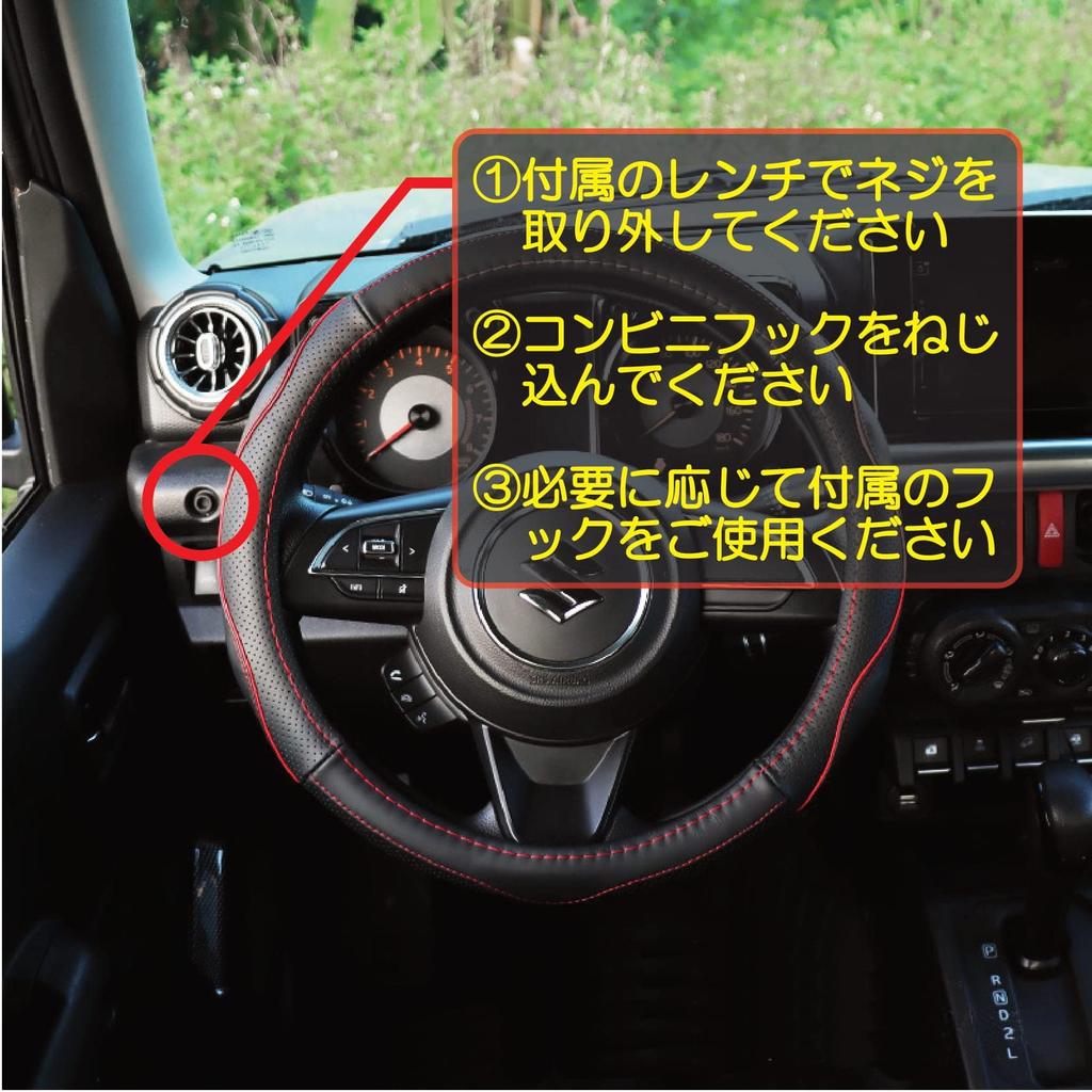 BLOOM SPIRITS Jimny Nomad Sierra JB64 JB74 Accessory Convenience Store Hook Interior Custom Parts Bolt (Eye S-Hook)