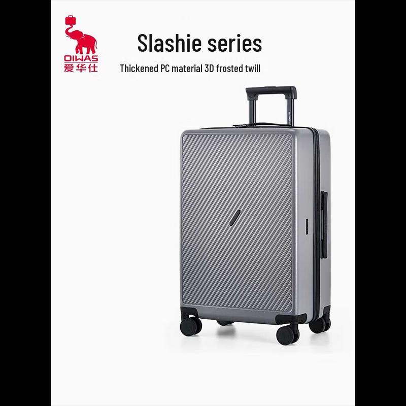 OIWAS OCX6708 Hardside PC Luggage 24 Inch