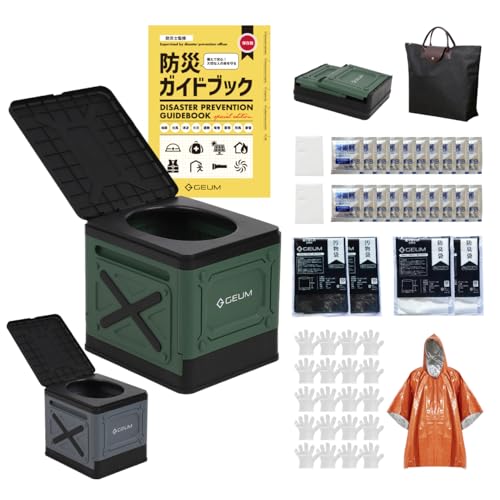 

GEUM Folding Portable Toilet, Supervised by Disaster Prevention Experts, for Disaster Preparedness, Outdoor Activities, and Nursing Care. Includes 20-
