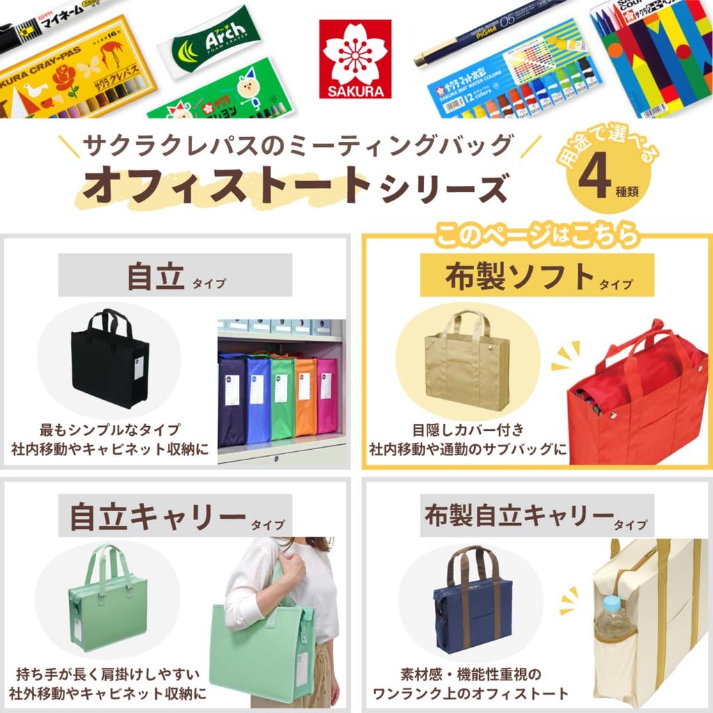 Sakura Crepas Meeting Bag Notam Office Tote Bag A4 Dark Gray UNT-A4A#144