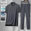 Maoren Men's Summer Casual Short-Sleeve Top & Pants Set