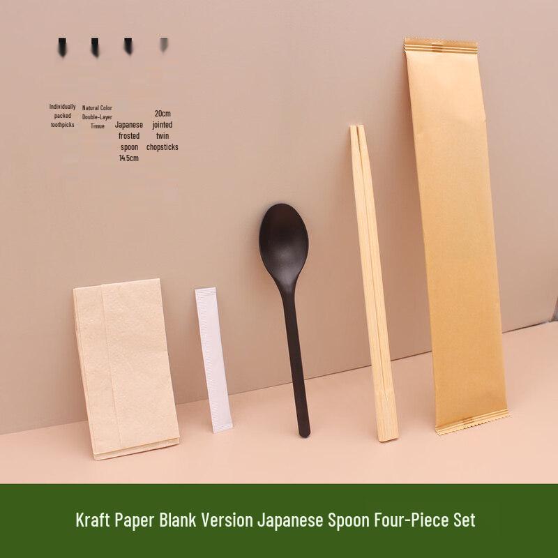 ZISIZ Disposable Bamboo Chopsticks Set