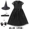 Halloween new black veil female adult witch costume witch costume temperament witch night ghost game uniform