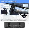 MAXWIN Digital Mirror, 10.88-inch, 60fps, Zoom, Guideline Display, WDR, HDR, 1080P, Exterior Rearview Camera, MR-C001A