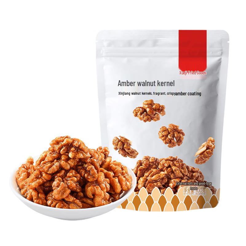 Xueji Amber Walnut Kernels