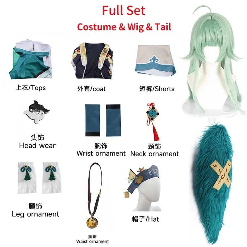 Fascostume Game Huohuo Cosplay Costume Green Wig Hair Star Rail Huo Huo Cosplay Tail For Women Party Costumes Girl Cute Outfits