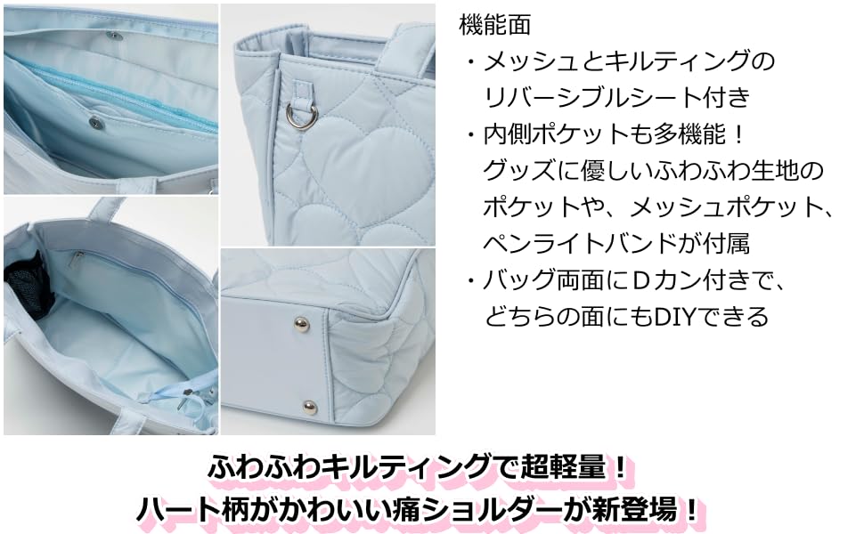 WEGO Ita Bag Tote A4 Perfect for Live and White (Small) Bag, Quilted, Decorative, Size, Oshikatsu, Events, Spring, Summer, Autumn, Winter, Women's,