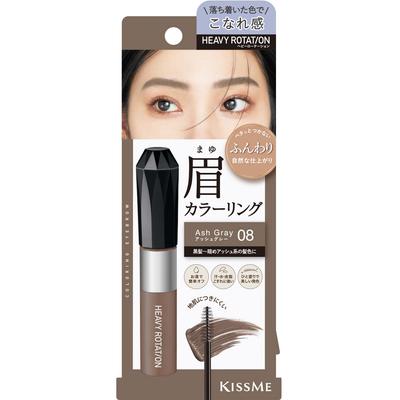 Heavy Rotation Color Ring Eyebrow Ex 08 8g Isehan