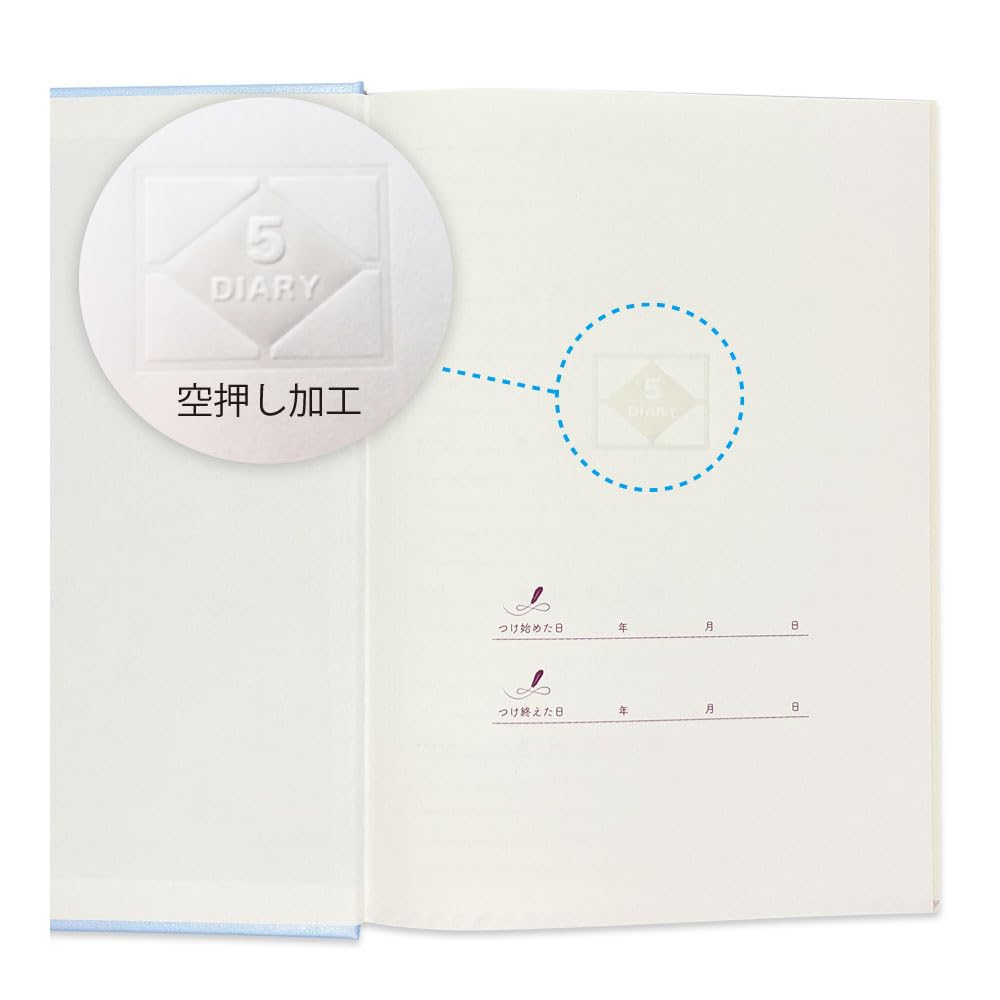 Closepin A5 368 Starry Sky Forest and Starry Gold Foil Free Made in 5-Year Diary, Size, Pages, Design, Sky, Hardcover, Finish, Type, Japan, DI-16686